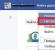 Как самостоятельно удалить страницу в Facebook Удаление страницы в фейсбуке